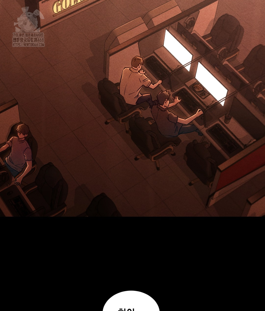 Paradise Villa Raw Chapter 1 Page 34