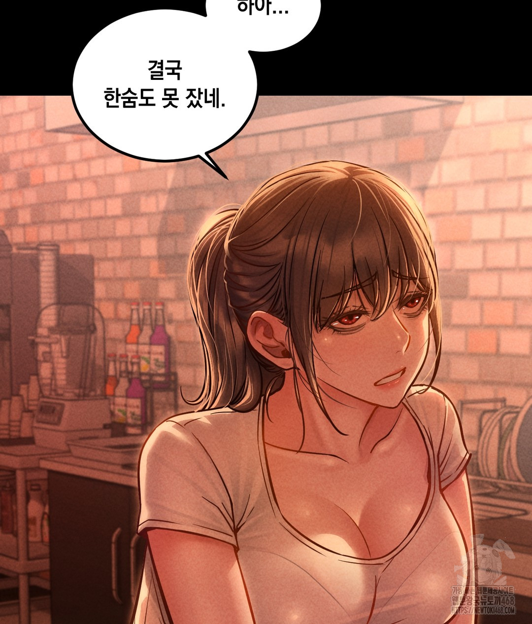 Paradise Villa Raw Chapter 1 Page 35