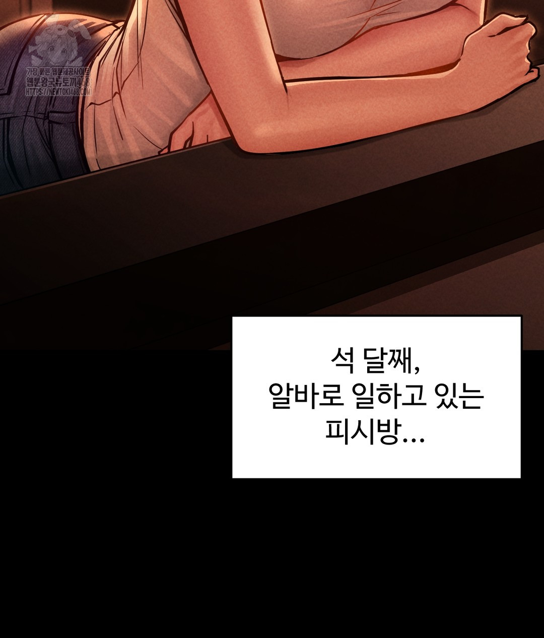 Paradise Villa Raw Chapter 1 Page 36