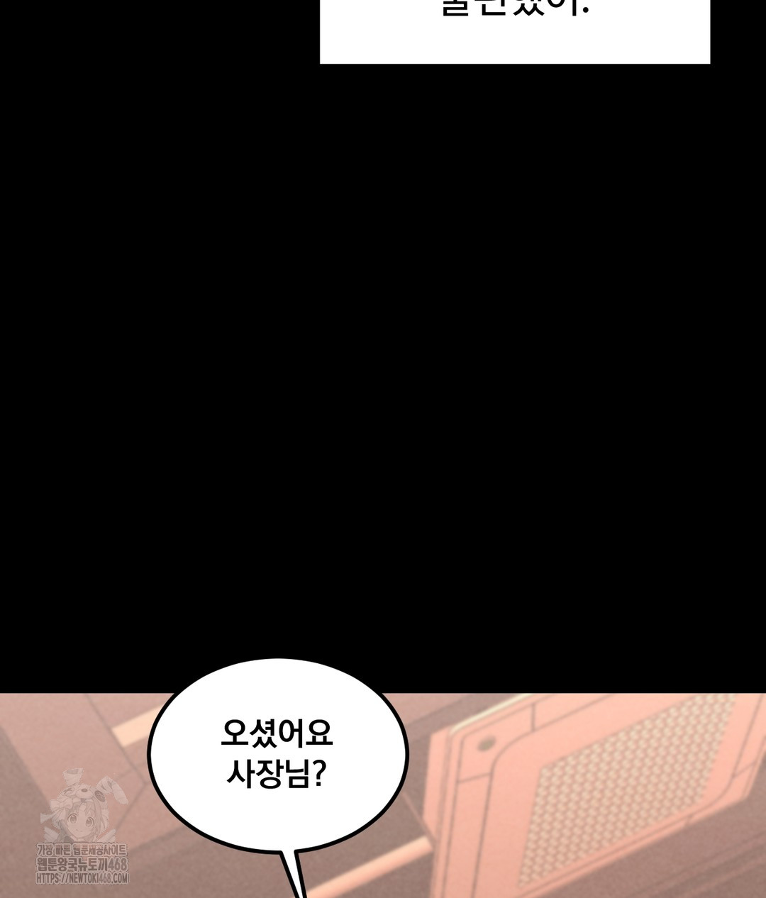 Paradise Villa Raw Chapter 1 Page 40