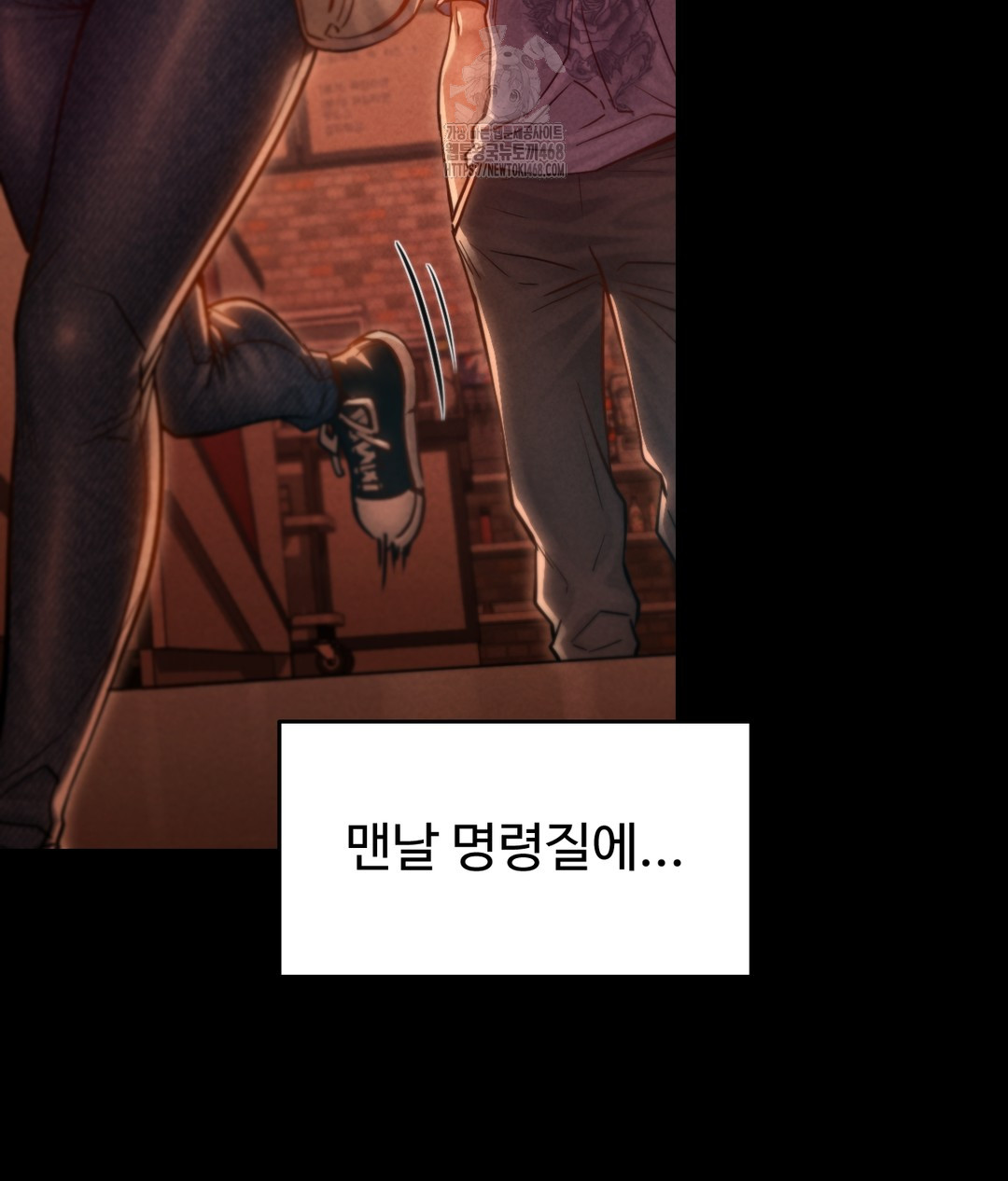 Paradise Villa Raw Chapter 1 Page 44