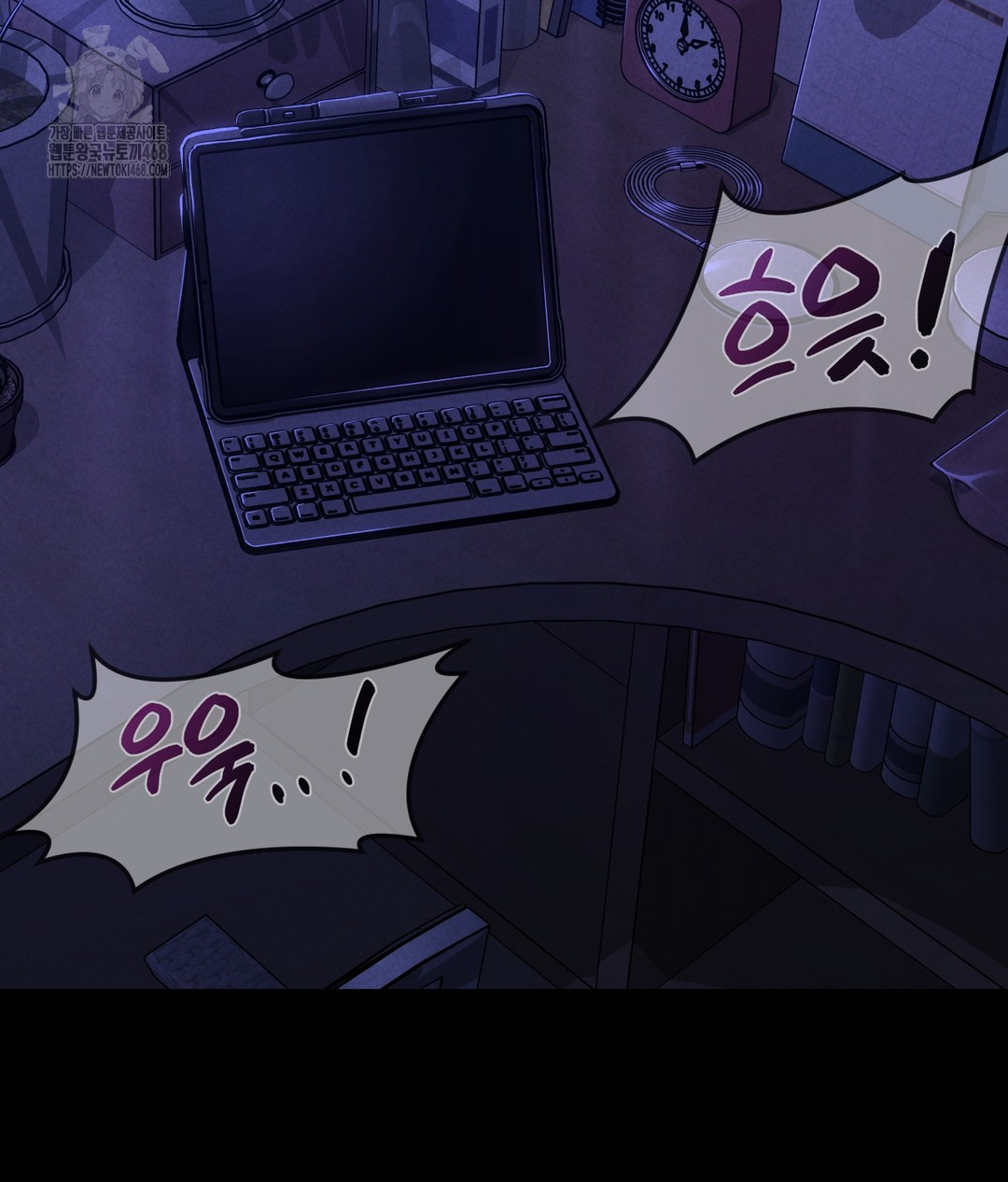 Paradise Villa Raw Chapter 1 Page 5