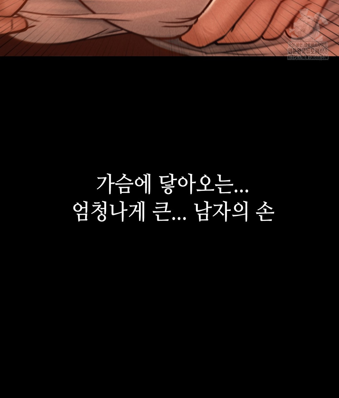 Paradise Villa Raw Chapter 1 Page 61