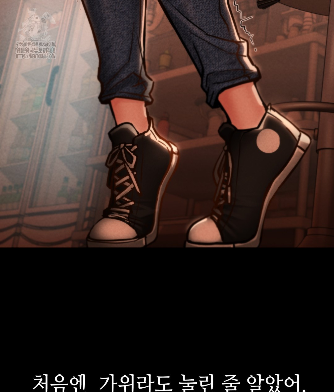 Paradise Villa Raw Chapter 1 Page 63