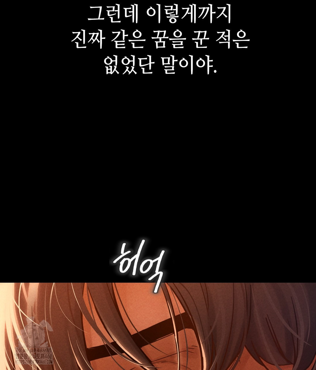 Paradise Villa Raw Chapter 1 Page 67