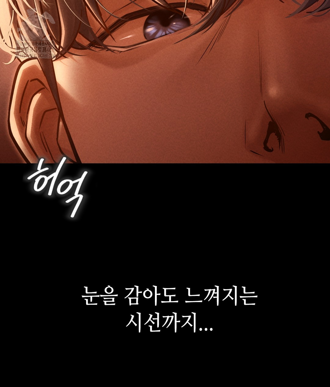 Paradise Villa Raw Chapter 1 Page 68