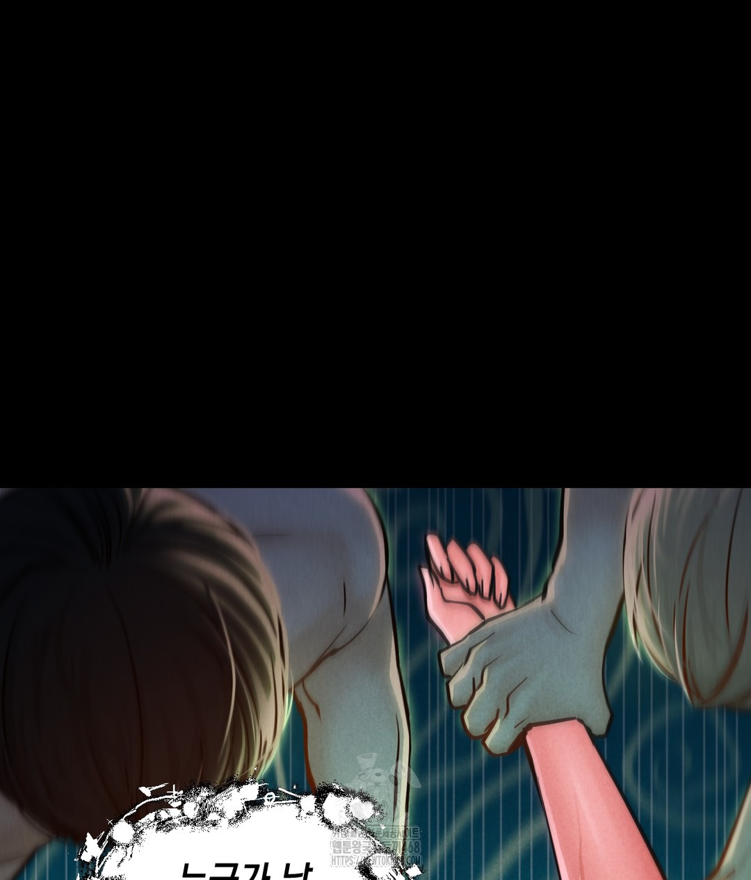 Paradise Villa Raw Chapter 1 Page 69