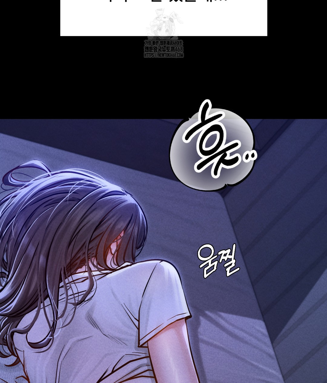 Paradise Villa Raw Chapter 1 Page 7