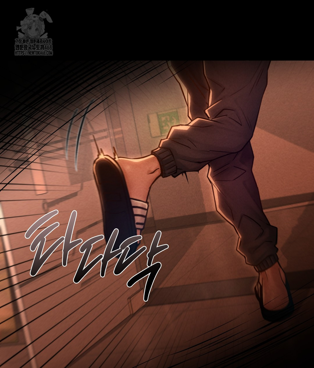 Paradise Villa Raw Chapter 1 Page 79