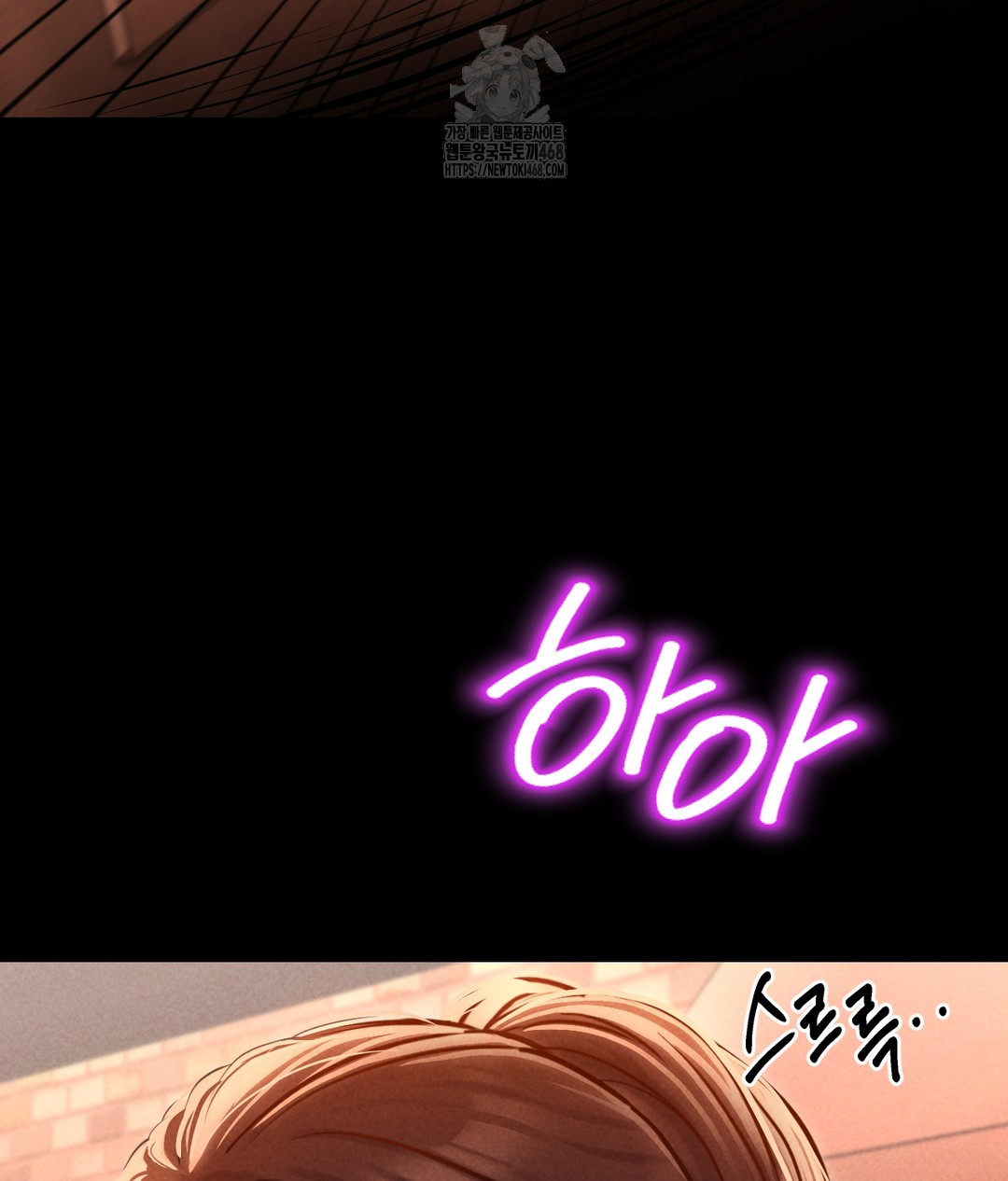 Paradise Villa Raw Chapter 1 Page 80