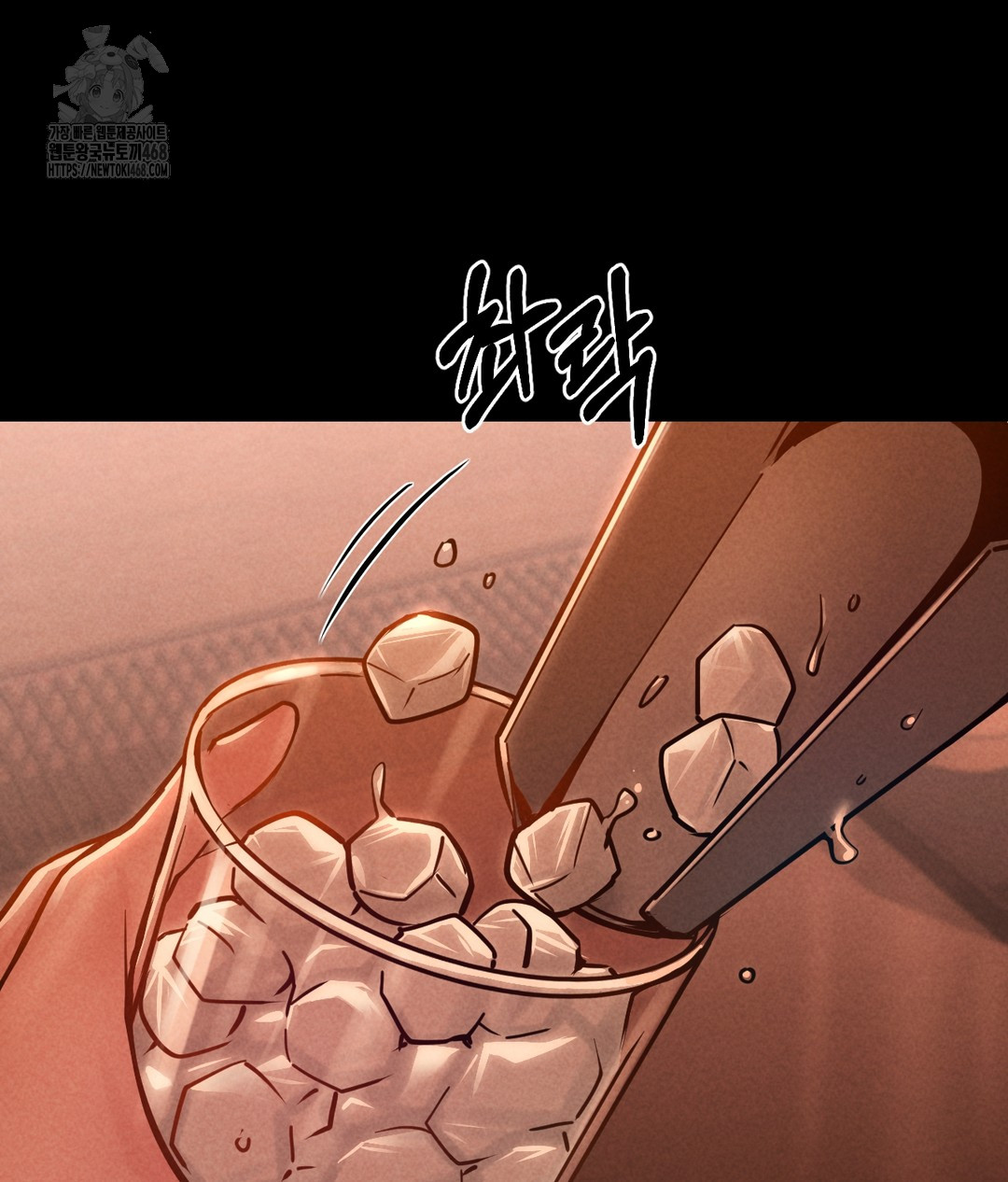 Paradise Villa Raw Chapter 1 Page 84
