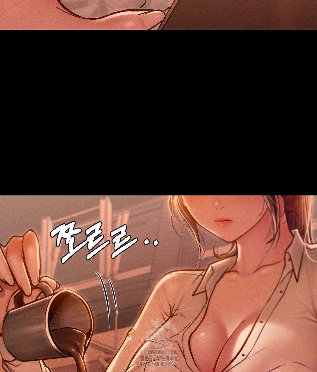 Paradise Villa Raw Chapter 1 Page 85