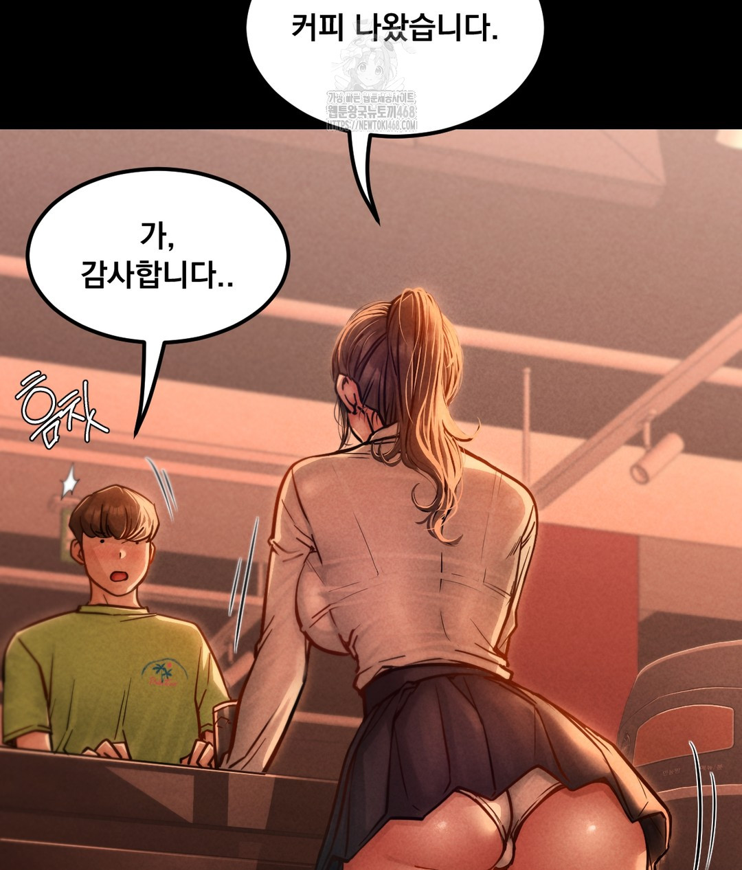 Paradise Villa Raw Chapter 1 Page 88