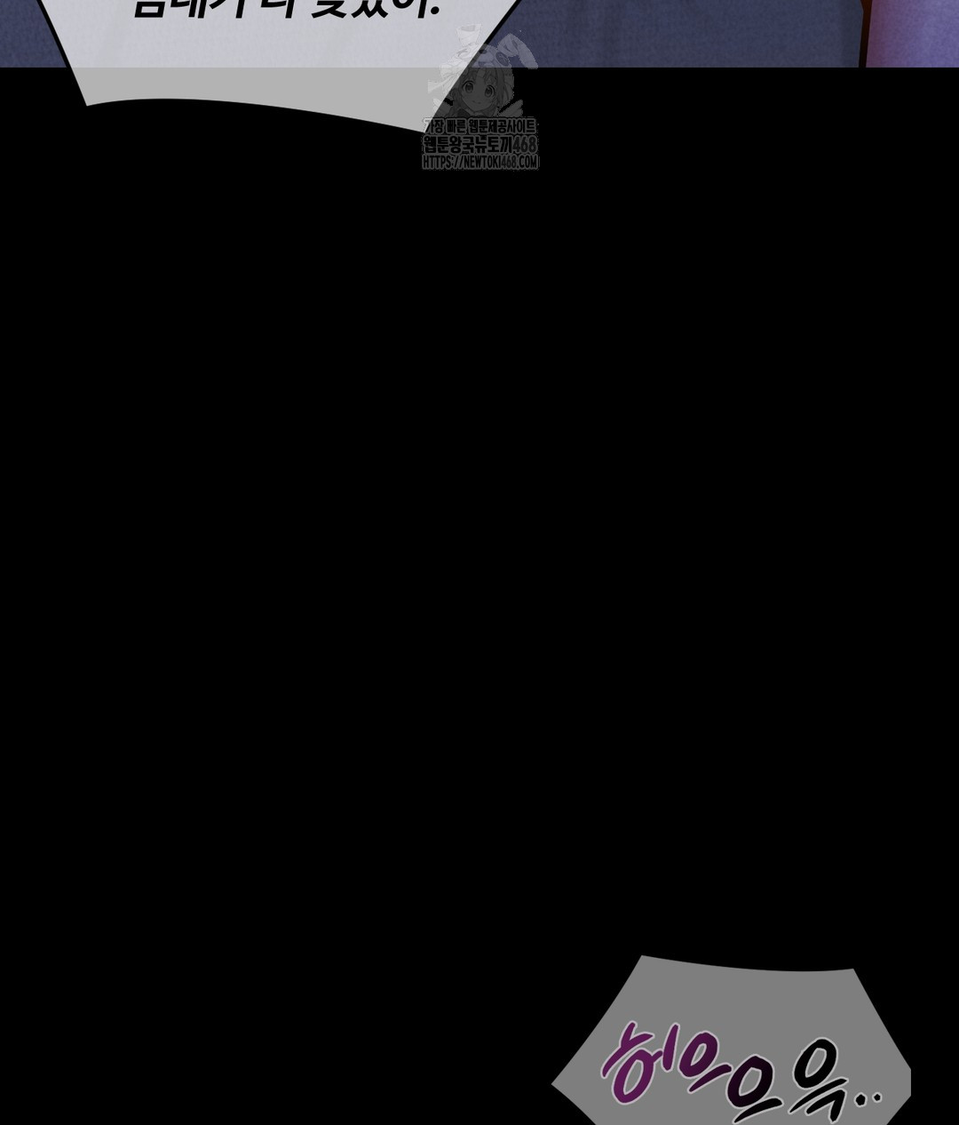 Paradise Villa Raw Chapter 1 Page 9