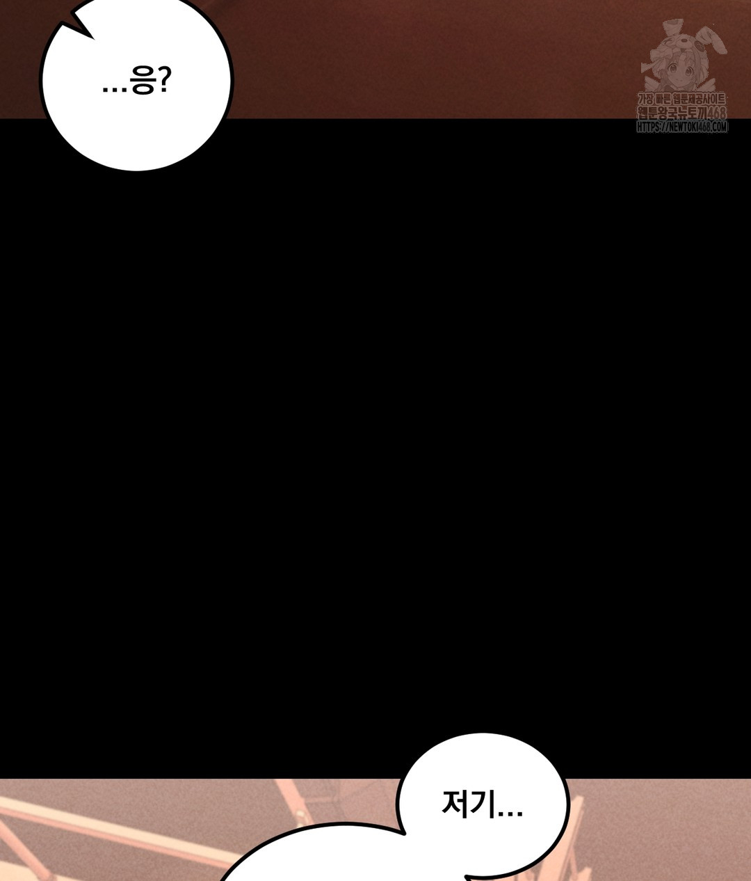 Paradise Villa Raw Chapter 1 Page 97