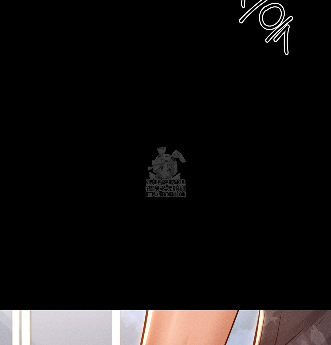 Paradise Villa Raw Chapter 10 Page 113