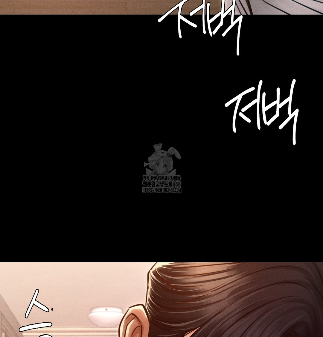 Paradise Villa Raw Chapter 10 Page 115