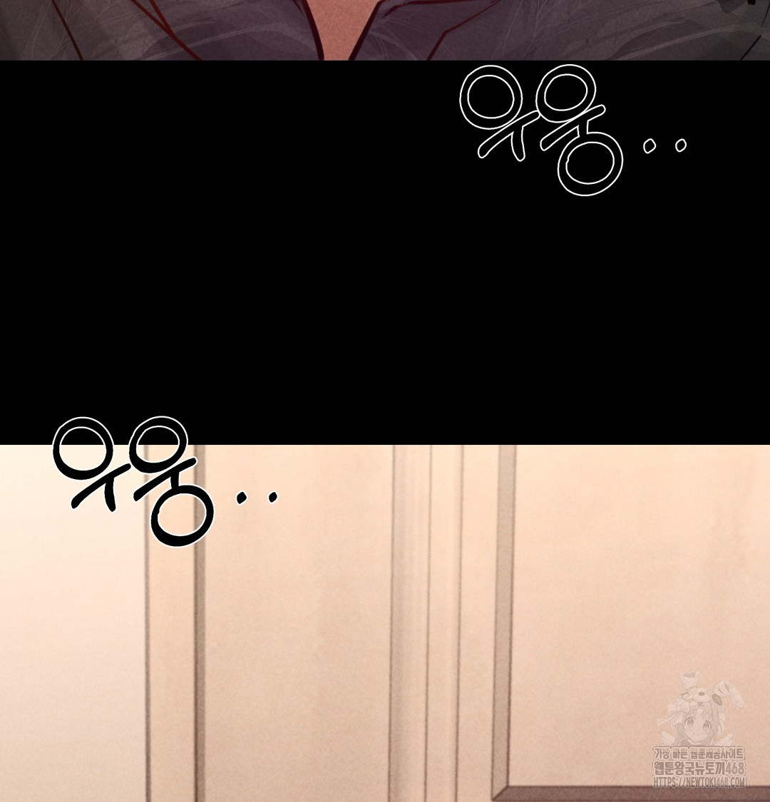 Paradise Villa Raw Chapter 10 Page 117