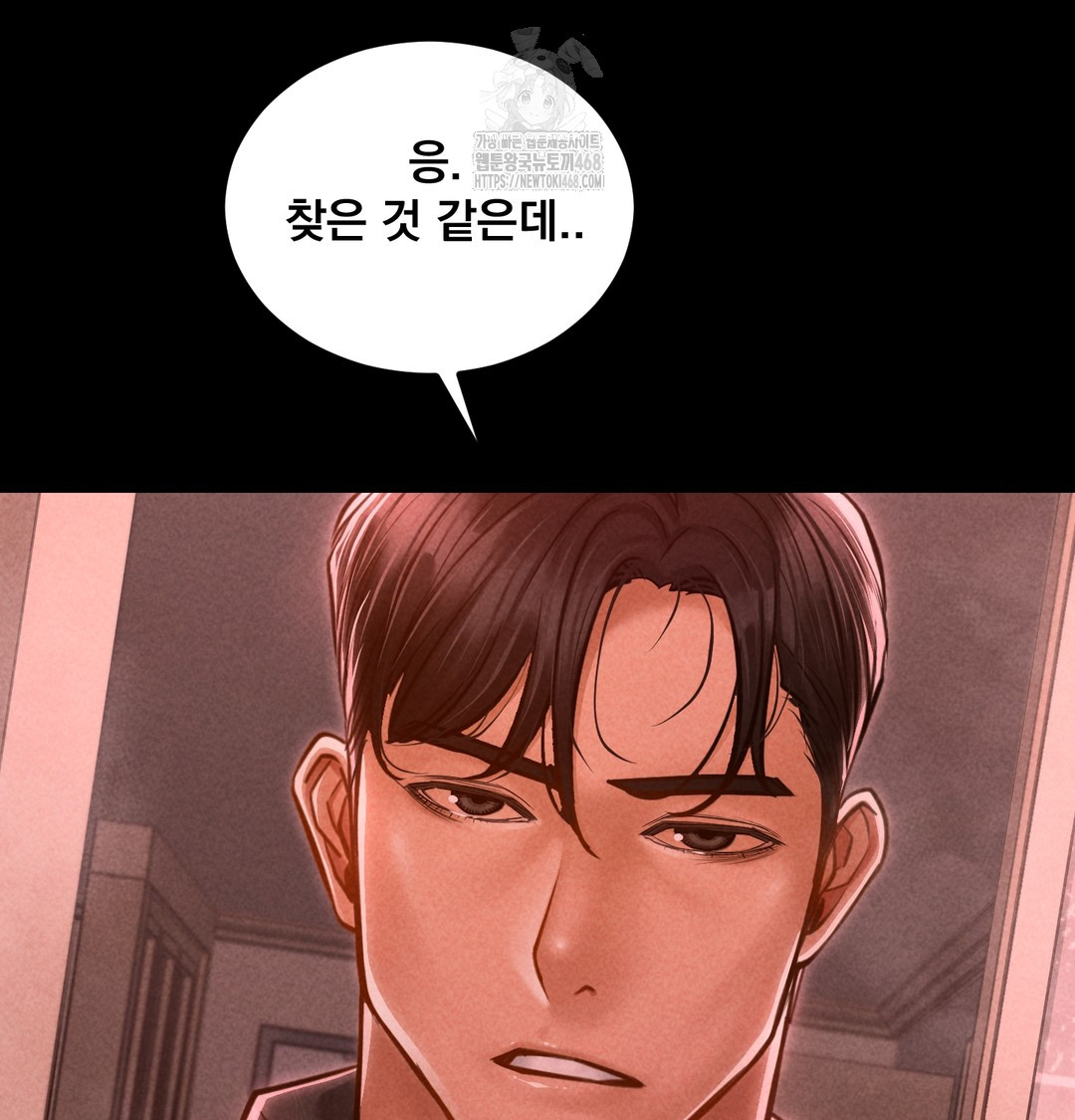 Paradise Villa Raw Chapter 10 Page 122