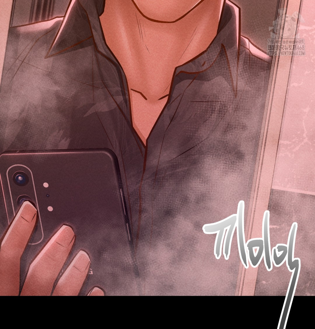 Paradise Villa Raw Chapter 10 Page 123