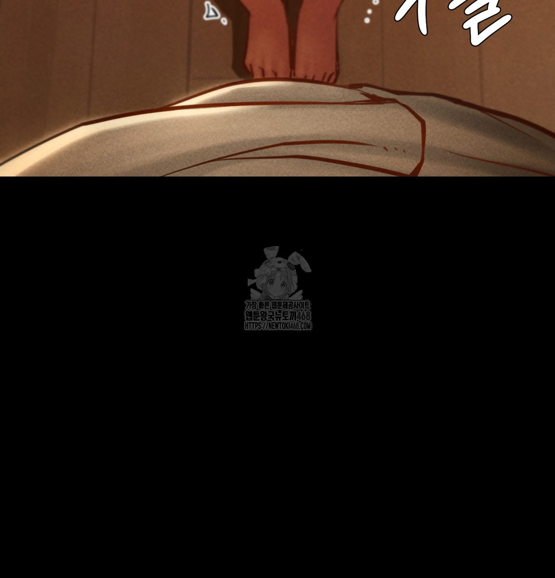 Paradise Villa Raw Chapter 10 Page 13