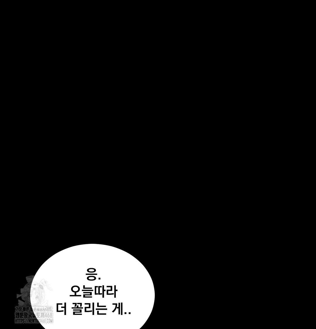 Paradise Villa Raw Chapter 10 Page 133