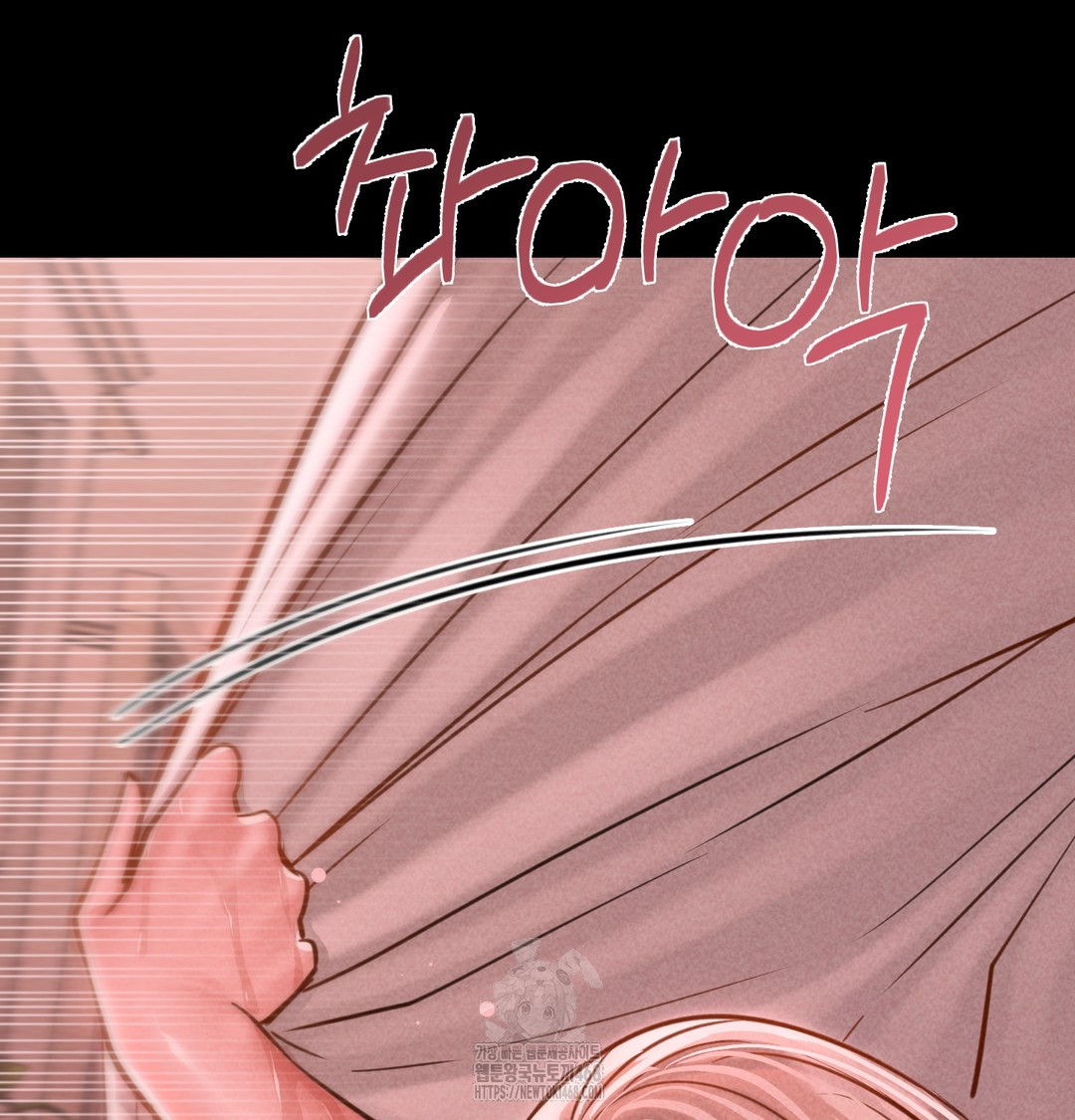 Paradise Villa Raw Chapter 10 Page 137