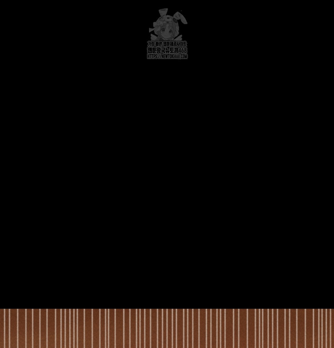 Paradise Villa Raw Chapter 10 Page 14