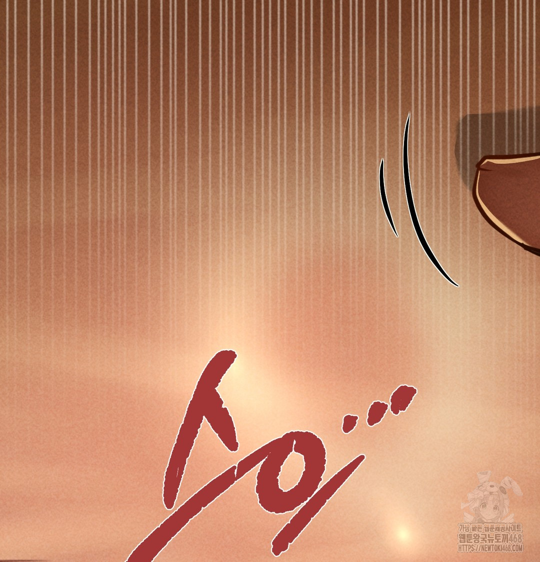 Paradise Villa Raw Chapter 10 Page 15