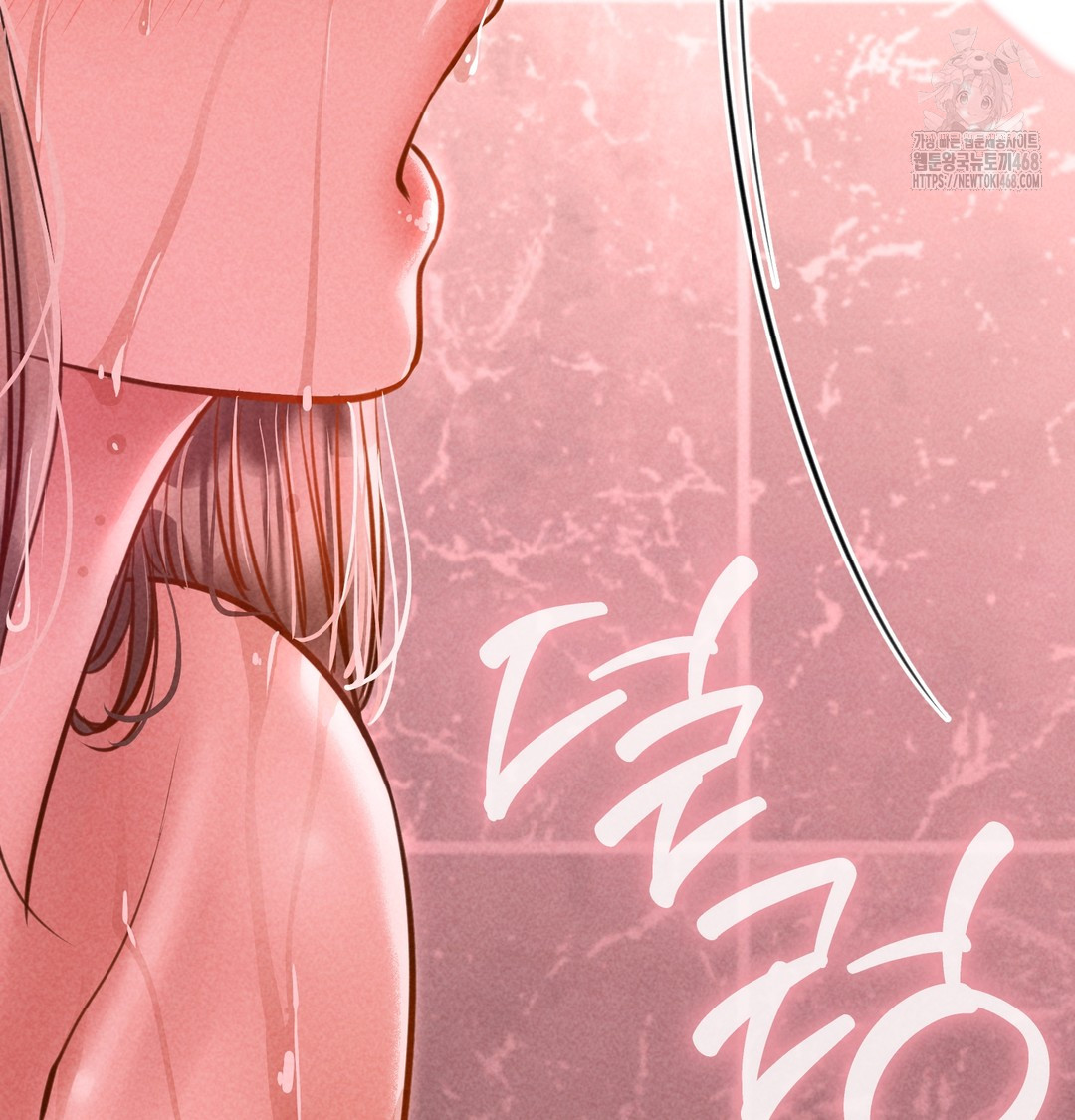 Paradise Villa Raw Chapter 10 Page 153