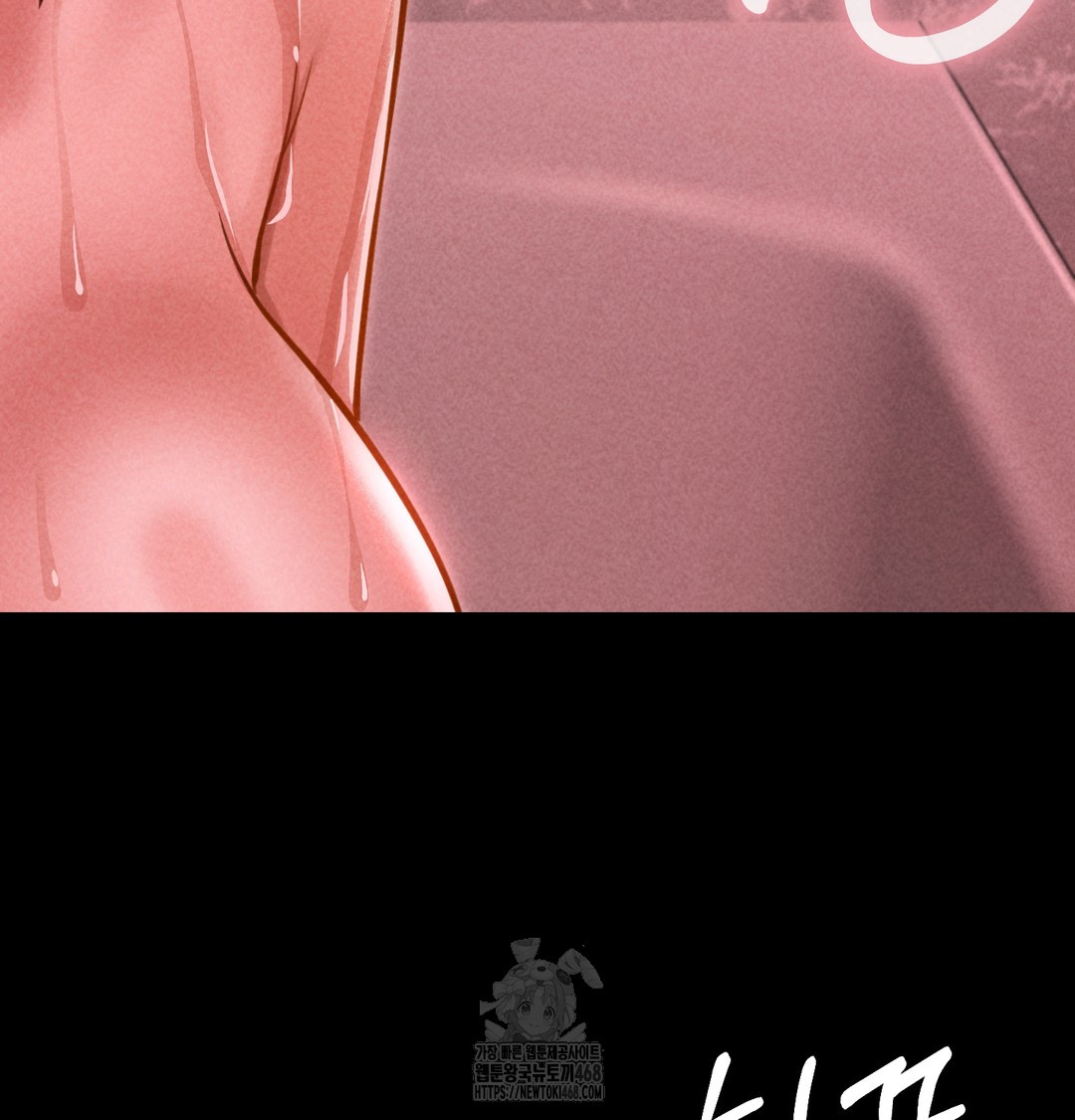 Paradise Villa Raw Chapter 10 Page 154