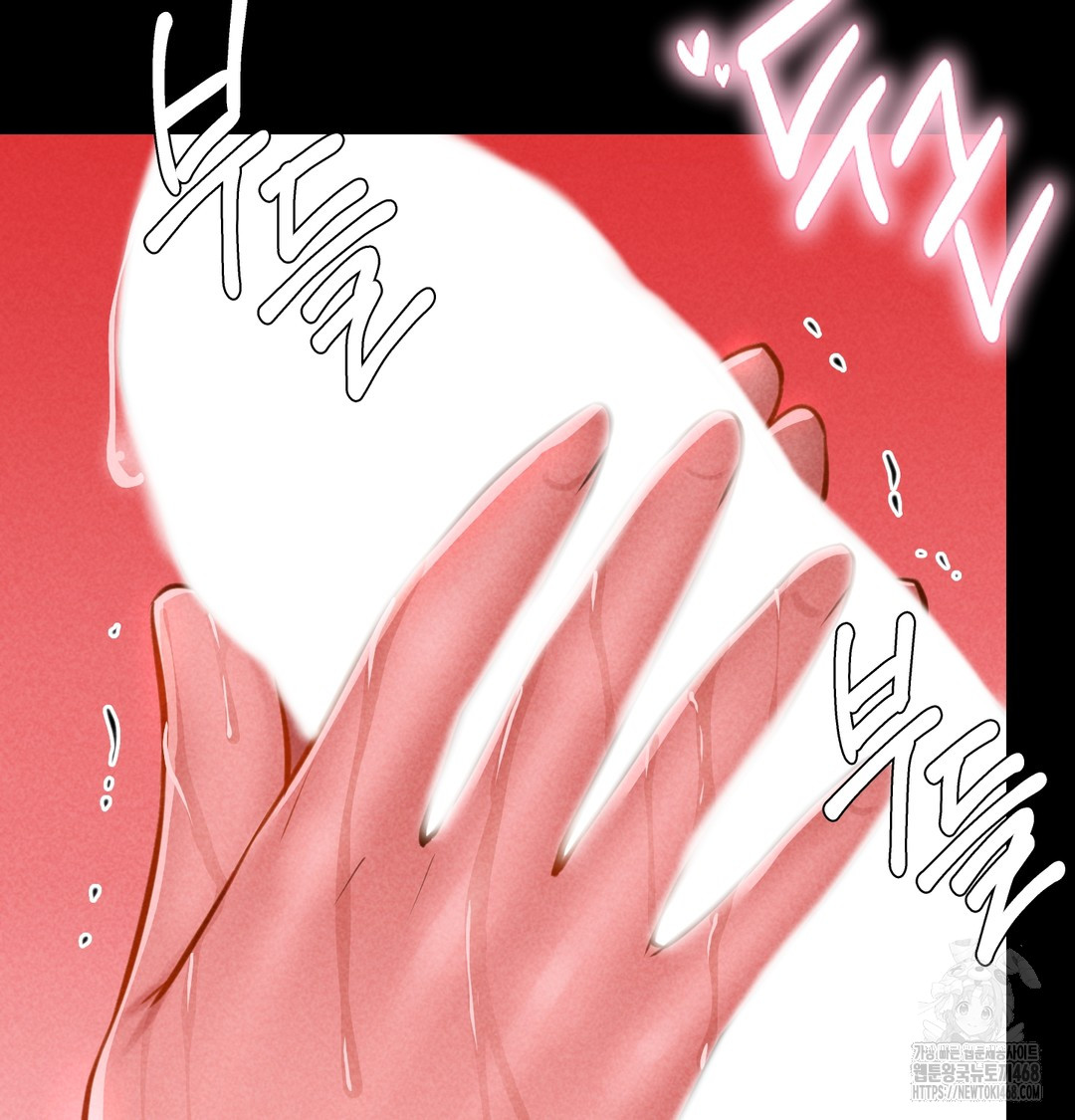 Paradise Villa Raw Chapter 10 Page 166