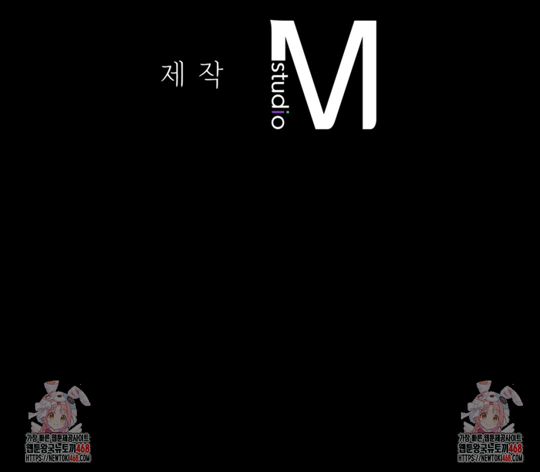 Paradise Villa Raw Chapter 10 Page 175