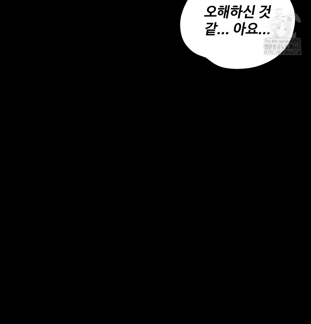 Paradise Villa Raw Chapter 10 Page 22