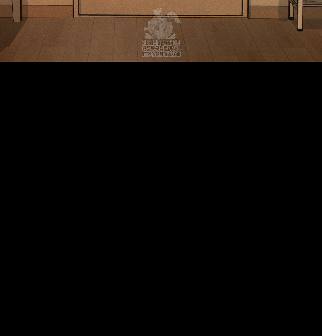 Paradise Villa Raw Chapter 10 Page 31