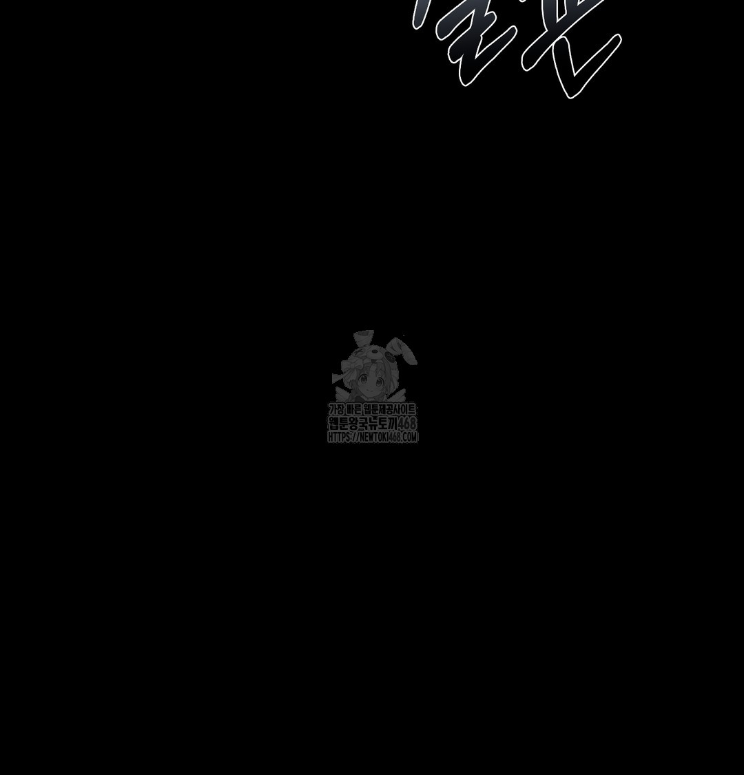 Paradise Villa Raw Chapter 10 Page 37