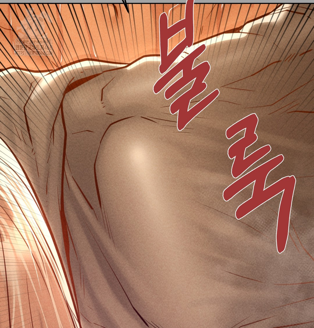 Paradise Villa Raw Chapter 10 Page 43