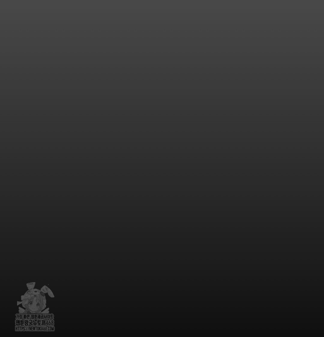 Paradise Villa Raw Chapter 10 Page 45