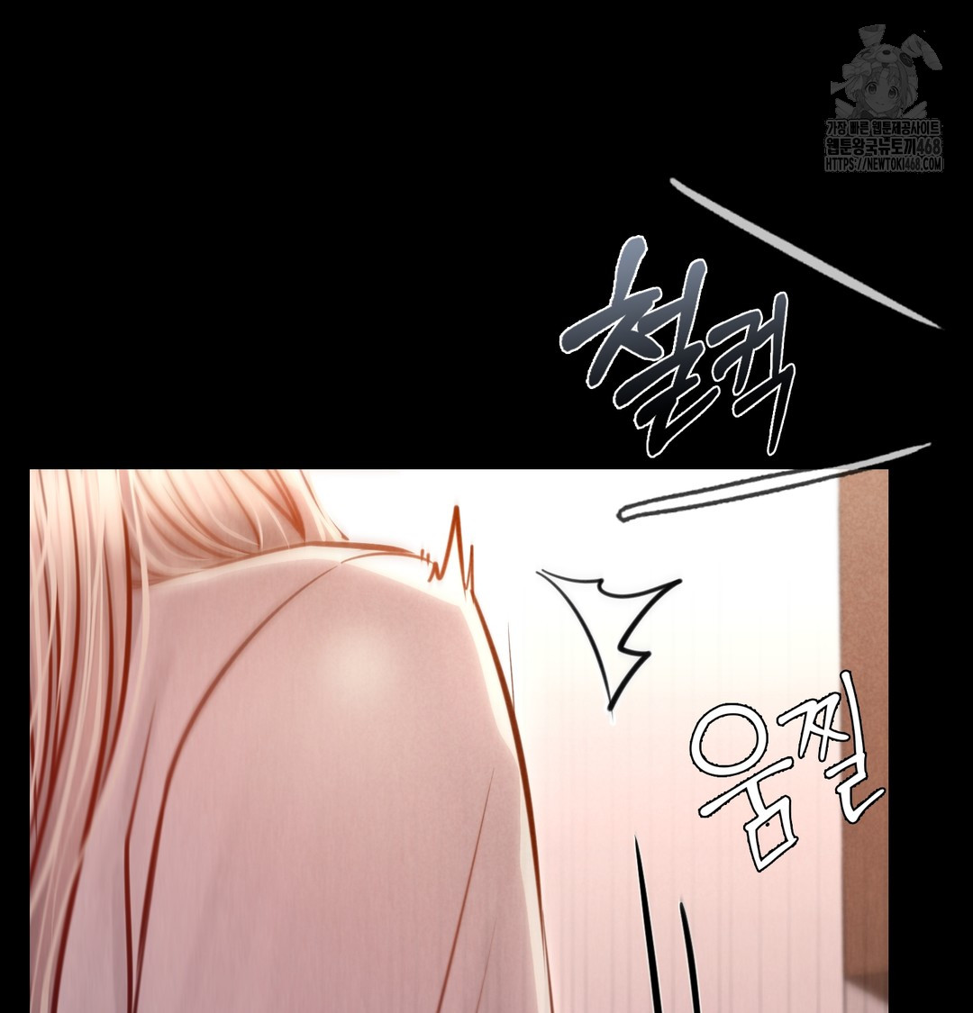 Paradise Villa Raw Chapter 10 Page 54