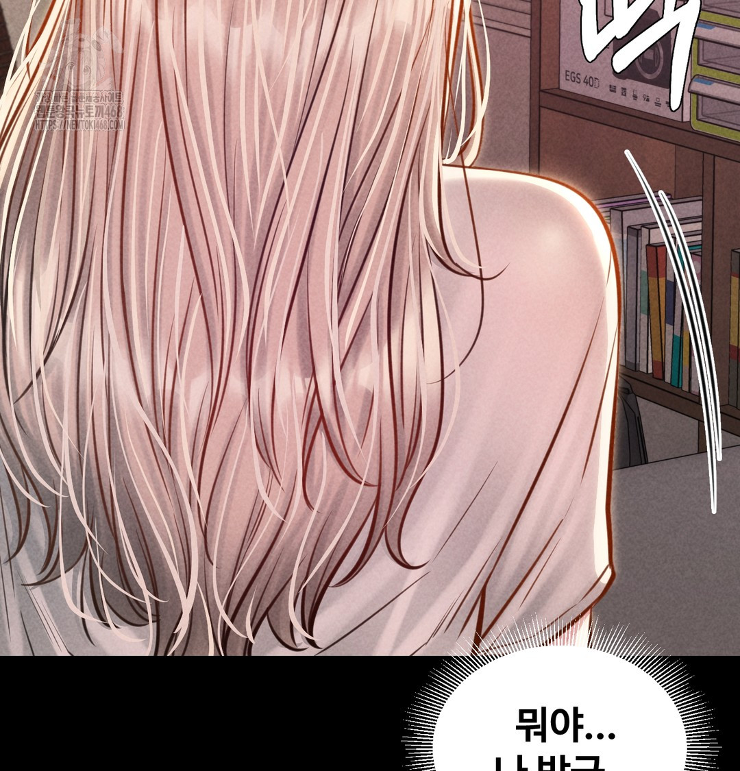 Paradise Villa Raw Chapter 10 Page 58