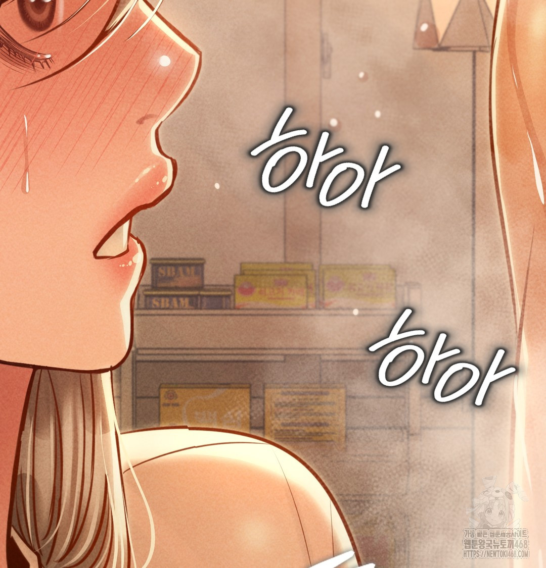 Paradise Villa Raw Chapter 10 Page 6