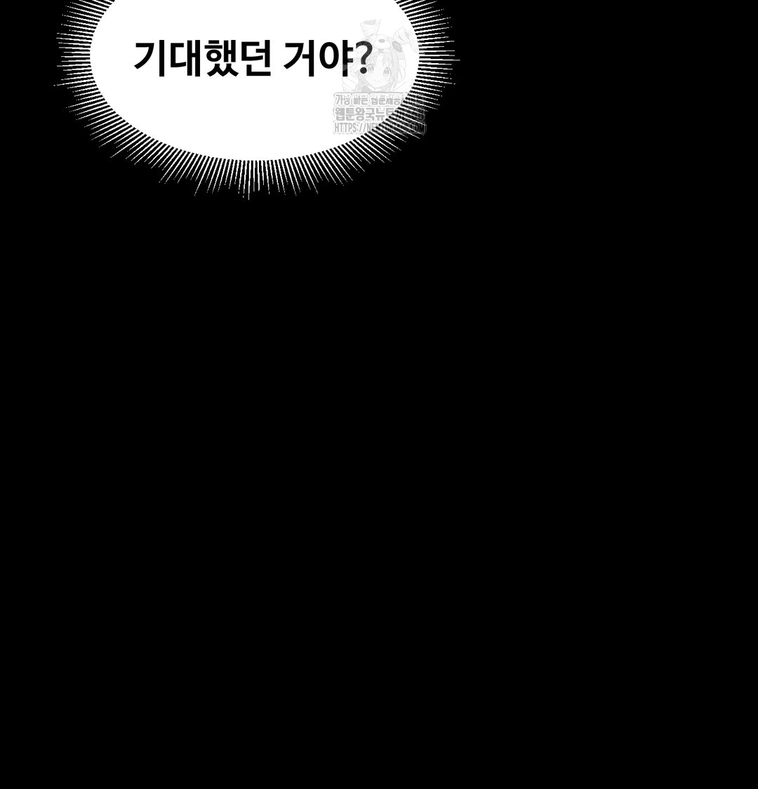 Paradise Villa Raw Chapter 10 Page 63