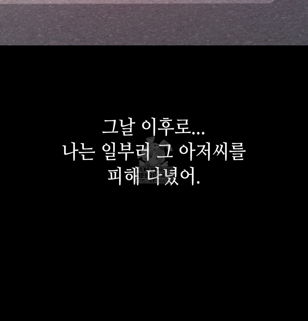 Paradise Villa Raw Chapter 10 Page 66