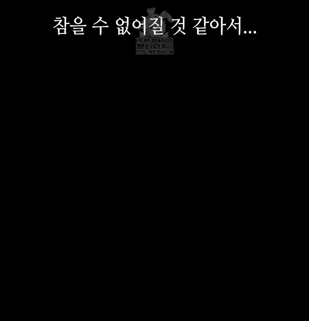 Paradise Villa Raw Chapter 10 Page 70