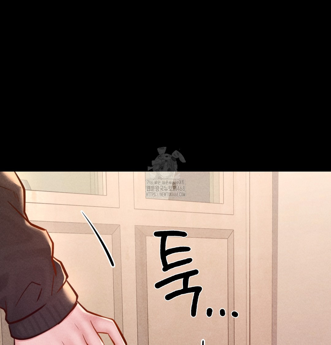 Paradise Villa Raw Chapter 10 Page 79