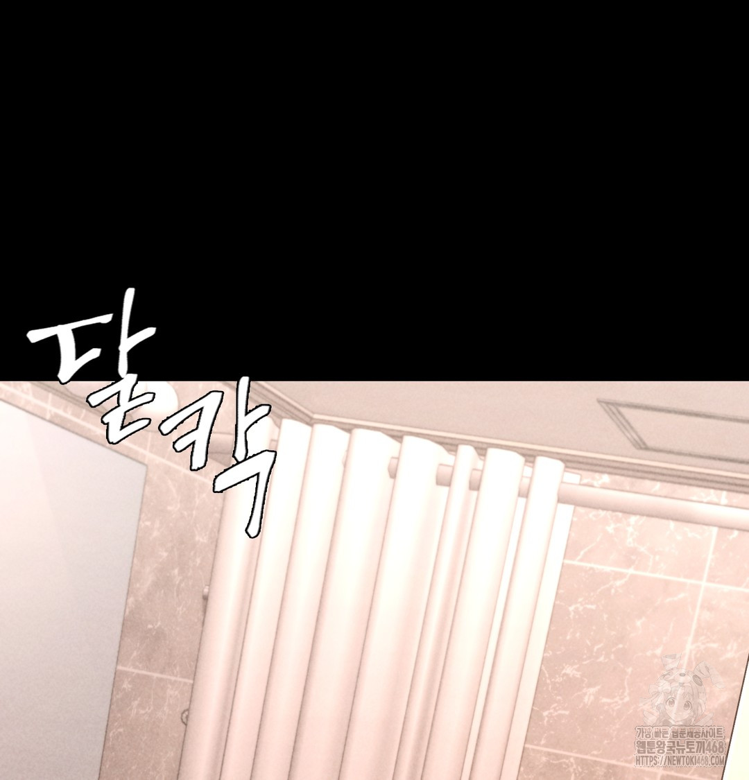 Paradise Villa Raw Chapter 10 Page 81