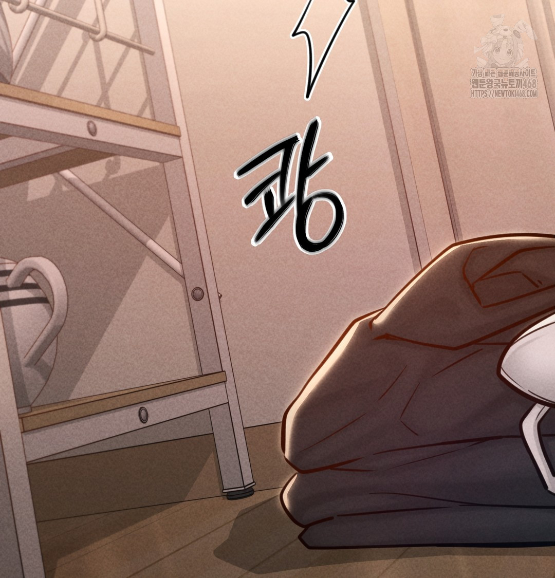 Paradise Villa Raw Chapter 10 Page 93