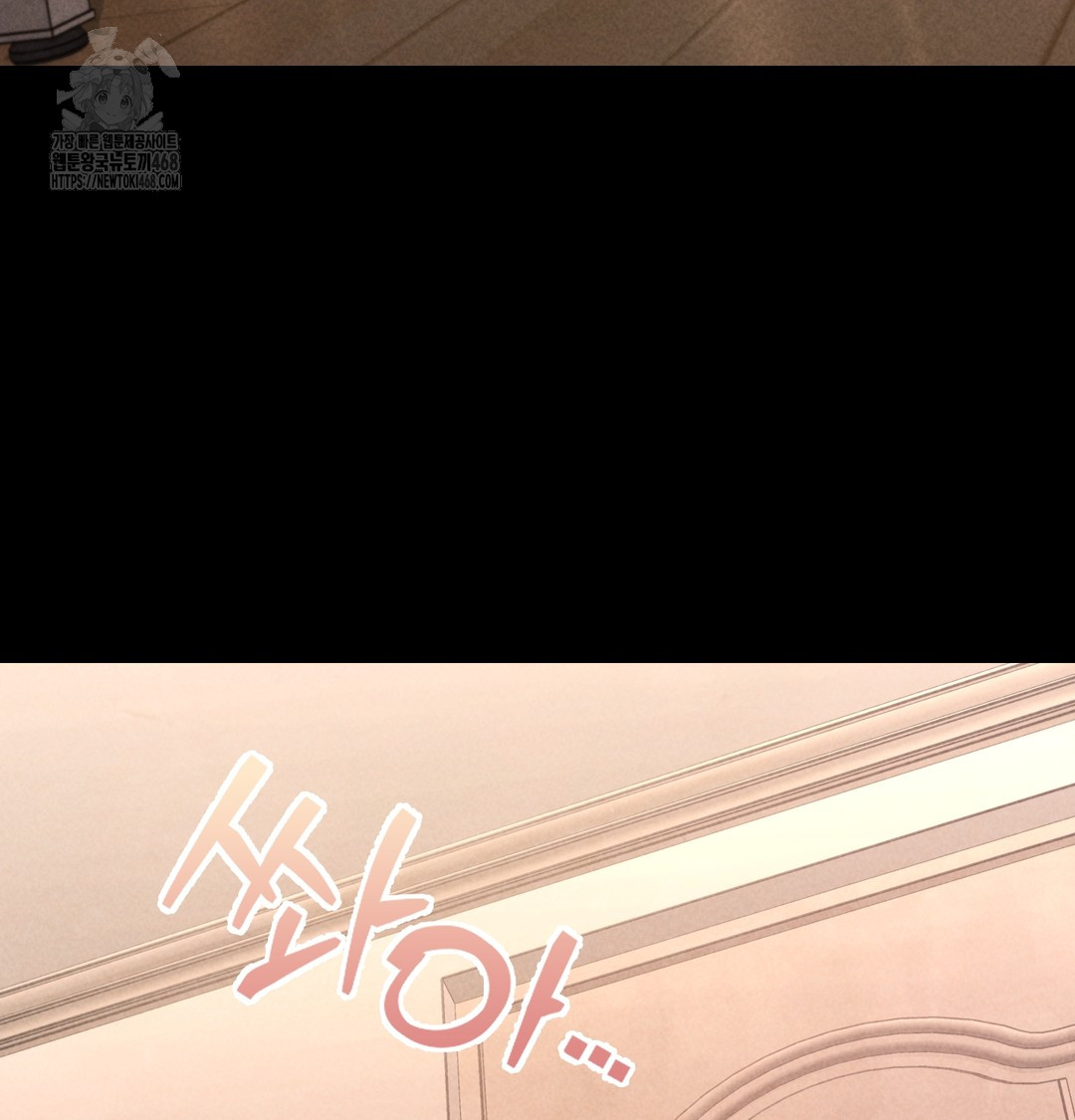 Paradise Villa Raw Chapter 10 Page 94