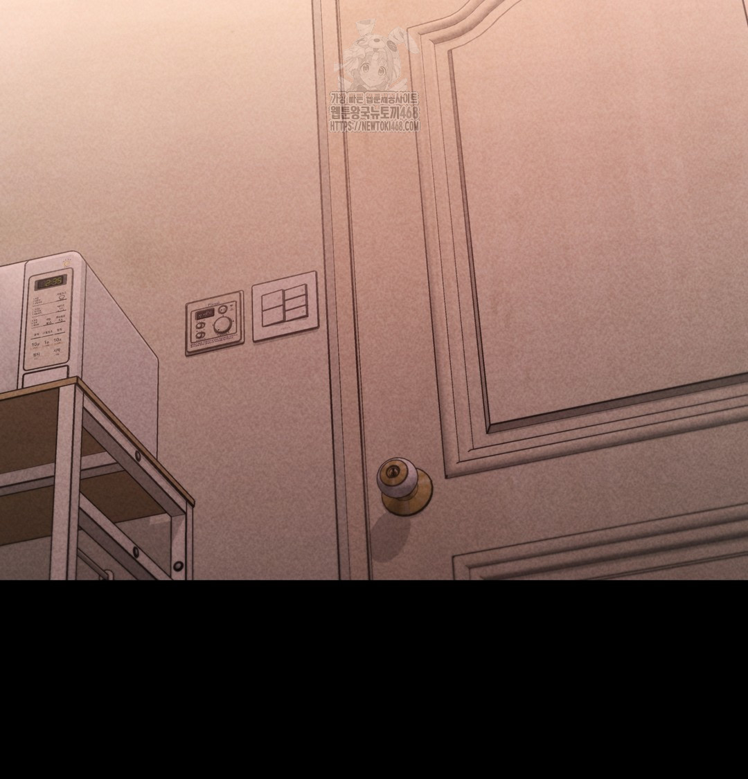 Paradise Villa Raw Chapter 10 Page 95