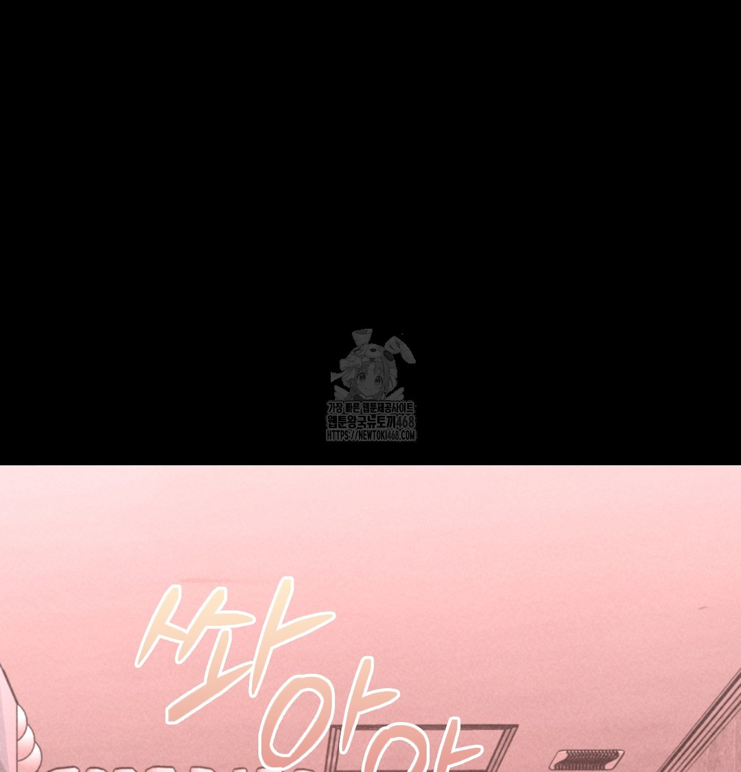 Paradise Villa Raw Chapter 10 Page 96